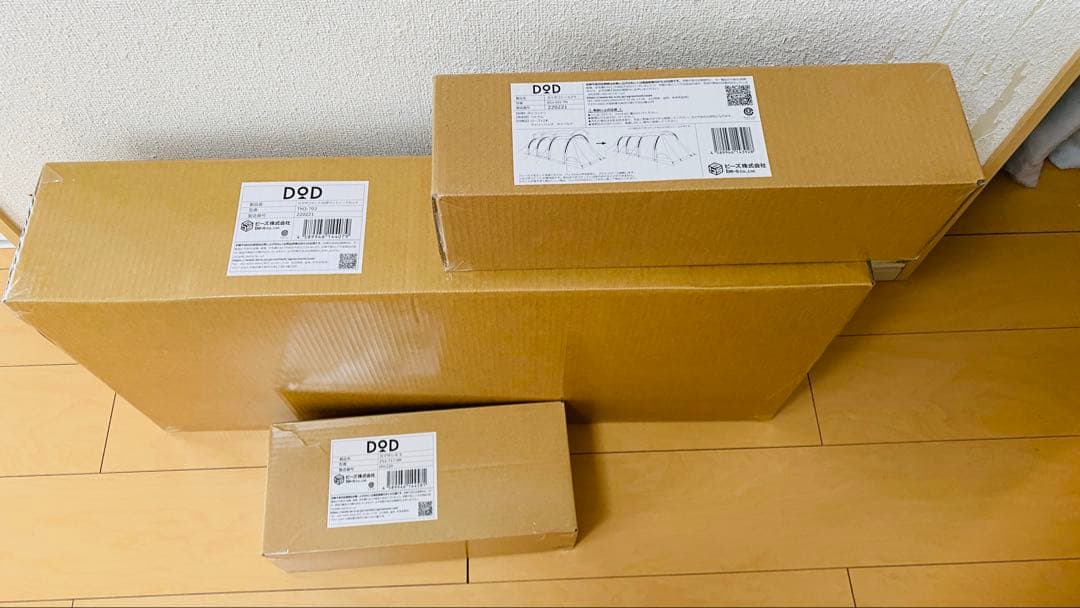 DOD カマボコテント3S用　シールド・マットシートセット・カマザシキ