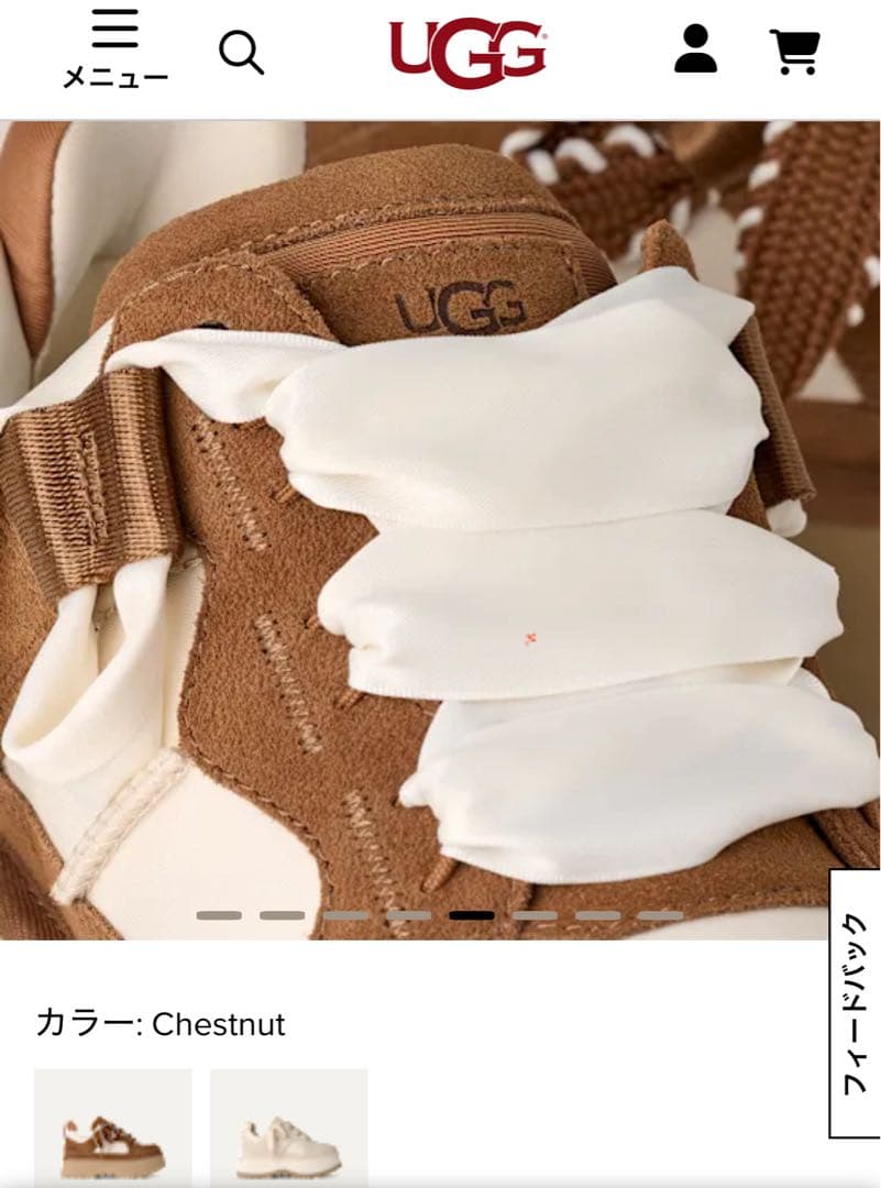 UGG W ASTROMEL スニーカー 7 (38)24.0cm 新品未使用