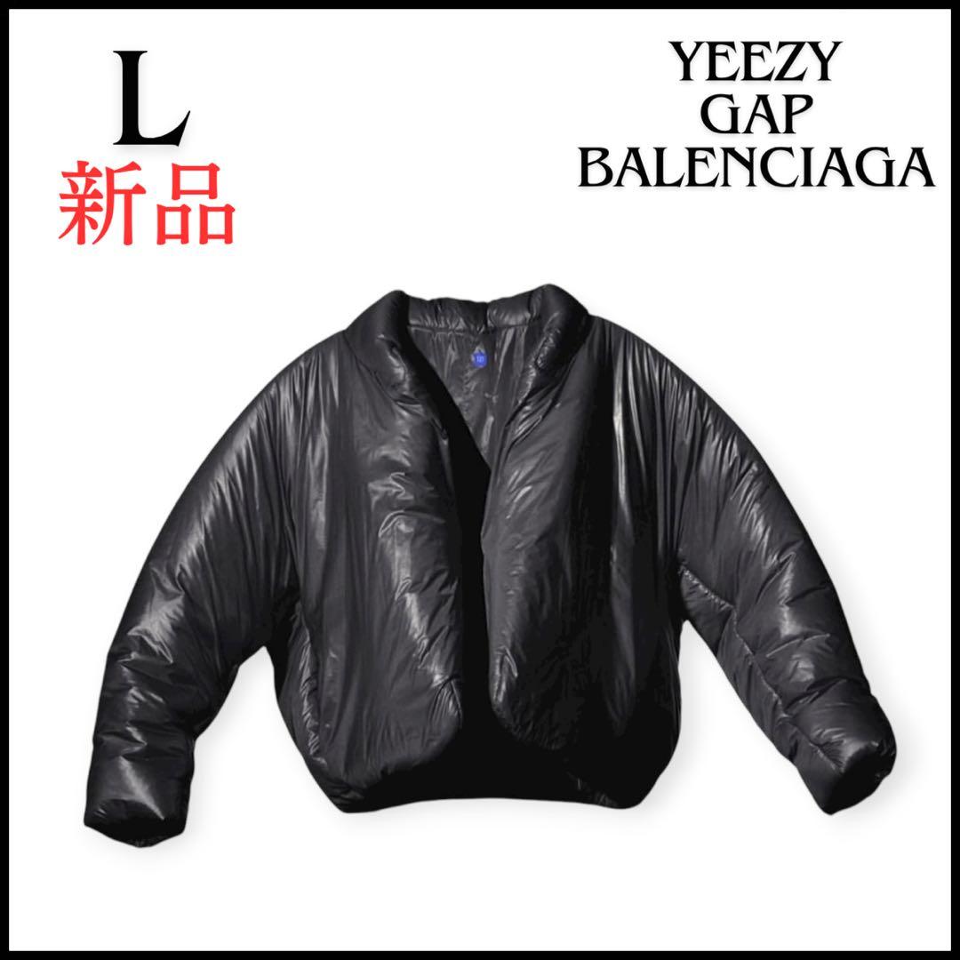 yeezy gap balenciaga ROUND JACKET L 新品 - メルカリ