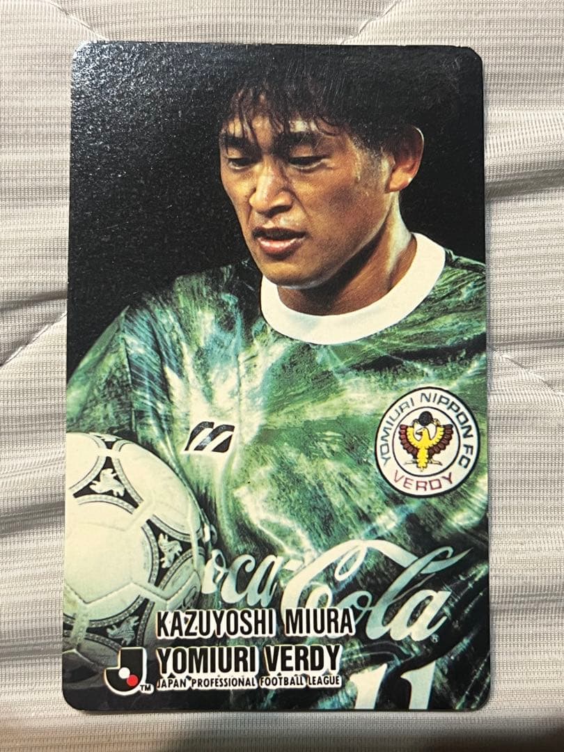 元祖CalbeeJリーグチップス三浦知良 読売ヴェルディ カード 1993年