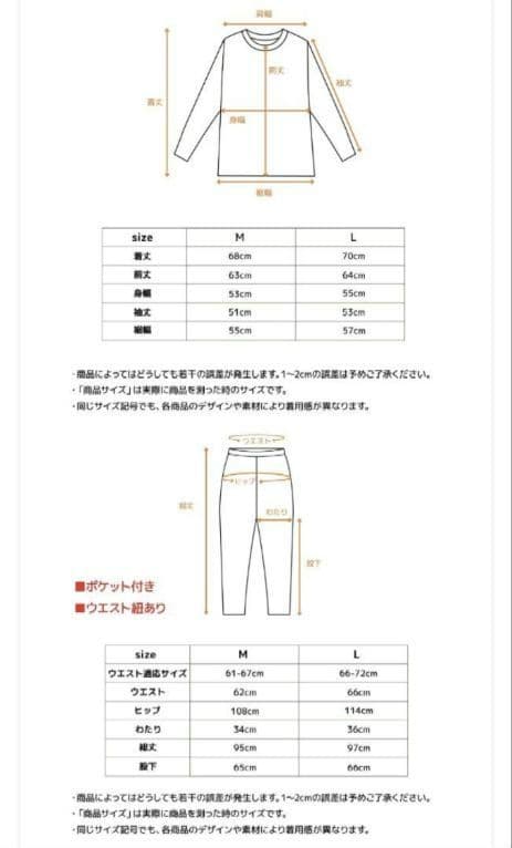 新品未使用 ベネクス リカバリーパジャマ ヒート ファントムブラック M