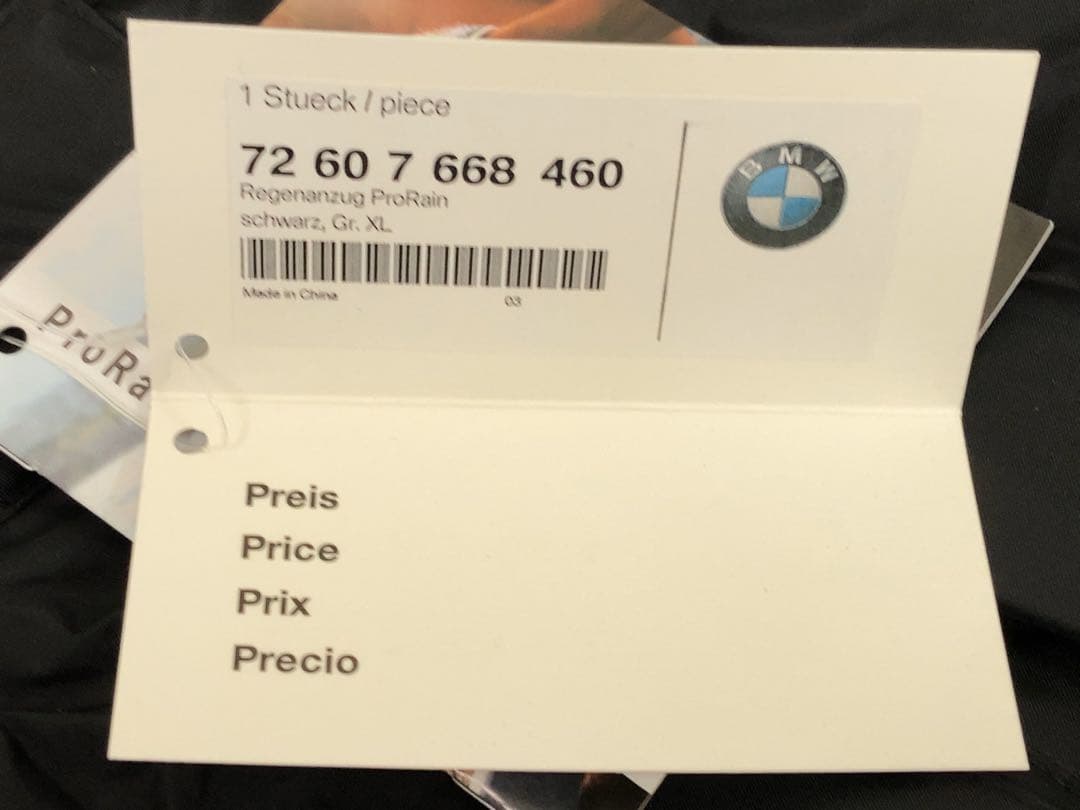 BMW Motorrad レインスーツ サイズXL