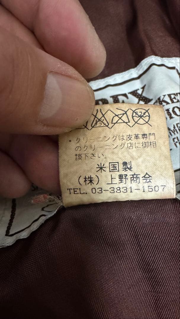 ナメクジ 　AVIREX G-1 ビンテージリミテッド USA製