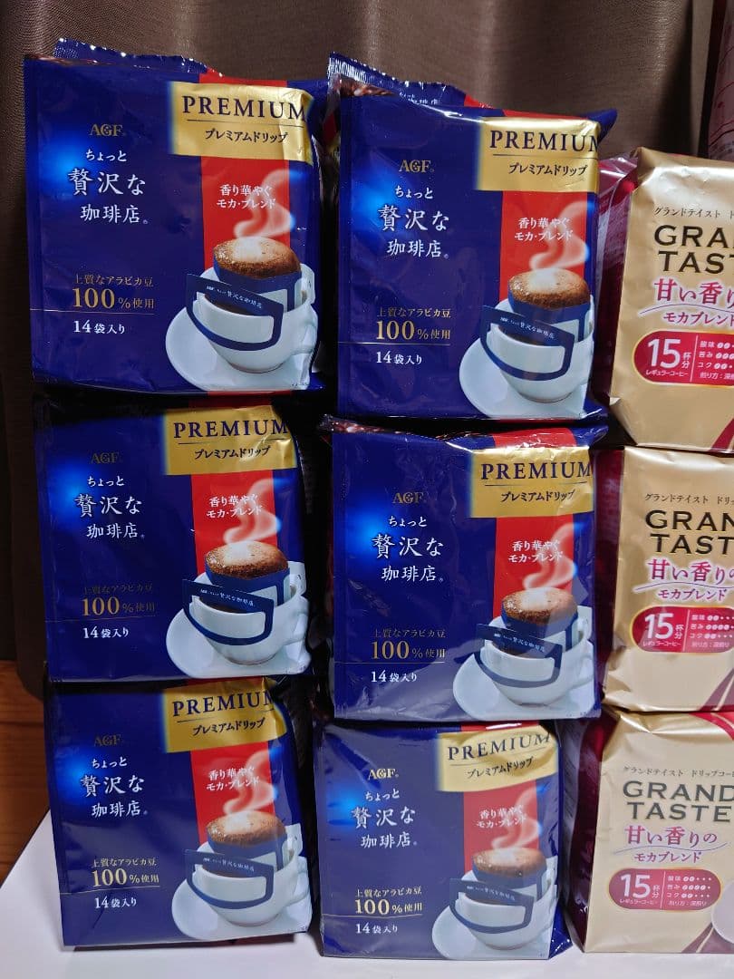 ちょっと贅沢な珈琲店＆グランドテイストのモカブレンドドリップ