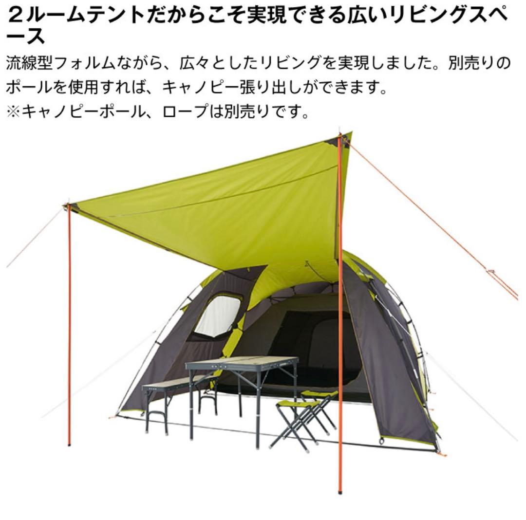 美品　ロゴス ROSY テント 2ルーム　ドゥーブルXL-BJ