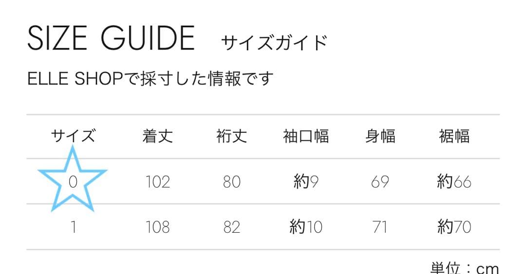 r*☆様 新品未使用　upper hights THE U-2 LONG HOO