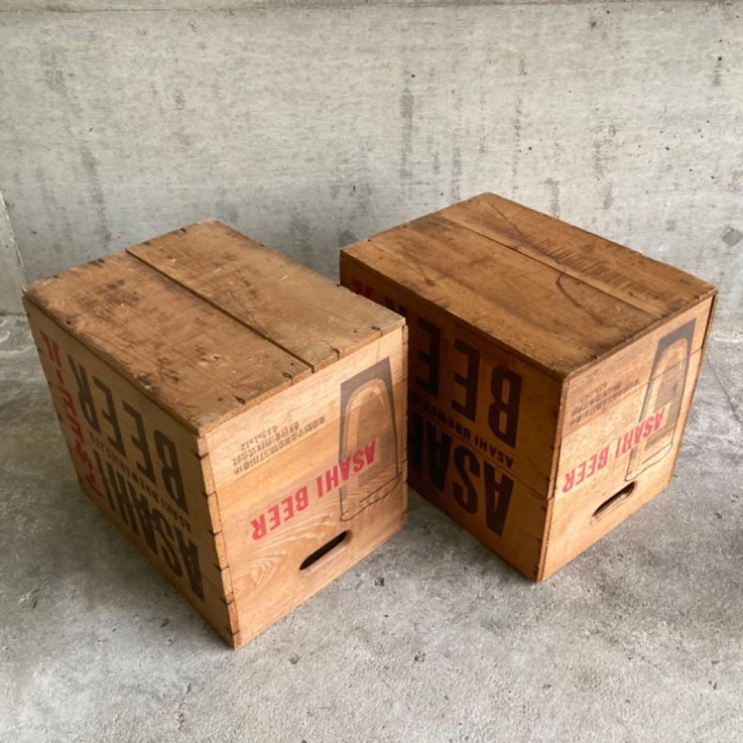 アサヒビール 木箱 ケース ボックス 収納 木製 2点 レトロ ヴィンテージ