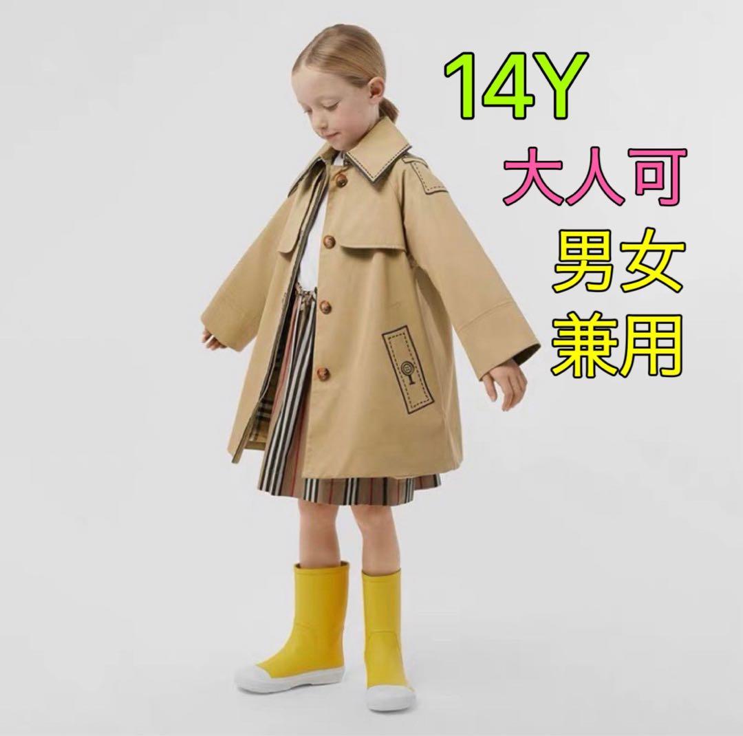 バーバリー Burberry コート ベビー キッズ チルドレン 14Y - メルカリ