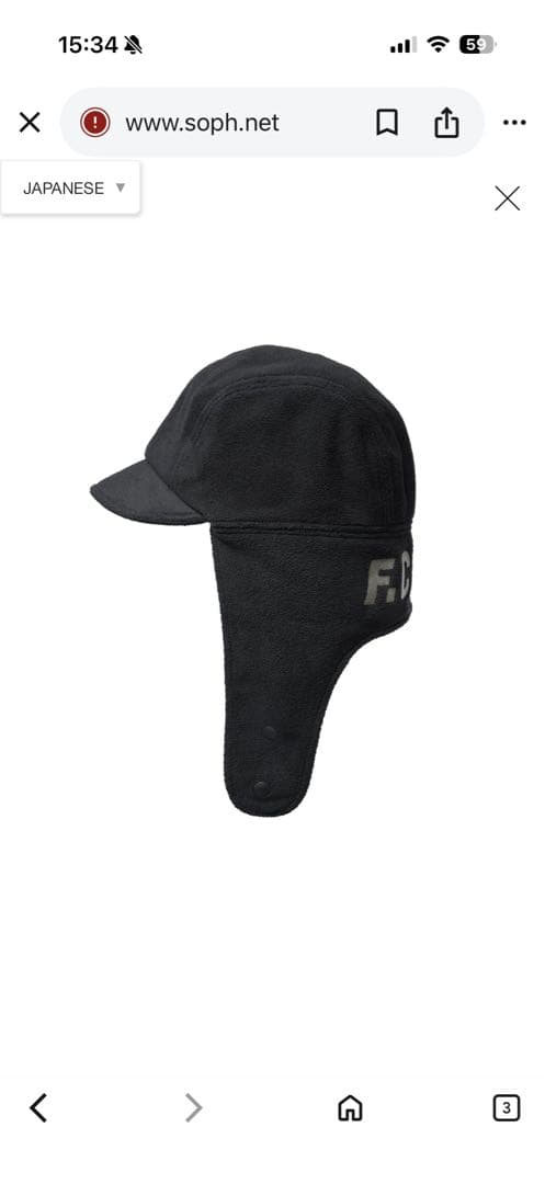 F.C.Real Bristol FLEECE FLIGHT CAP ブラック