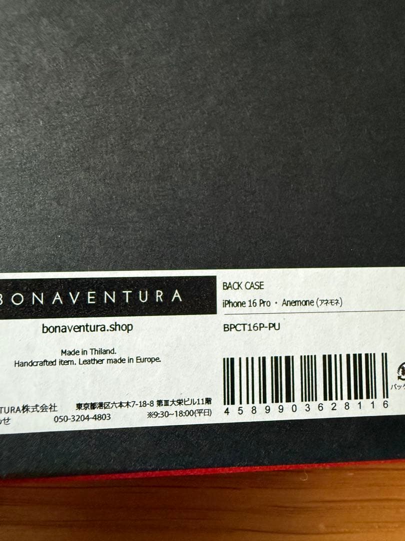 ボナベンチュラ iPhone16proケース　アネモネパープル