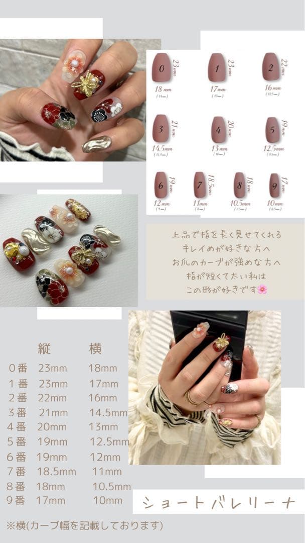 《スワン(プロフィールご覧ください)ページ》ネイルチップ　フルオーダー