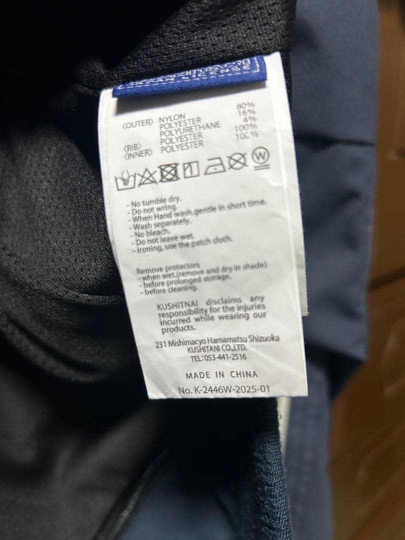 KUSHITANI 46works アーカナジャケットK-2446W Lサイズ