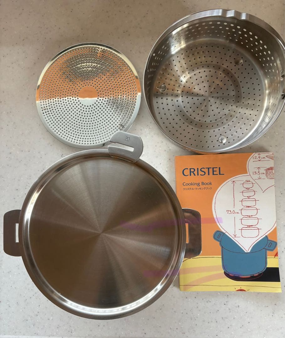 CRISTEL 深鍋20㌢蒸し器・料理本セット
