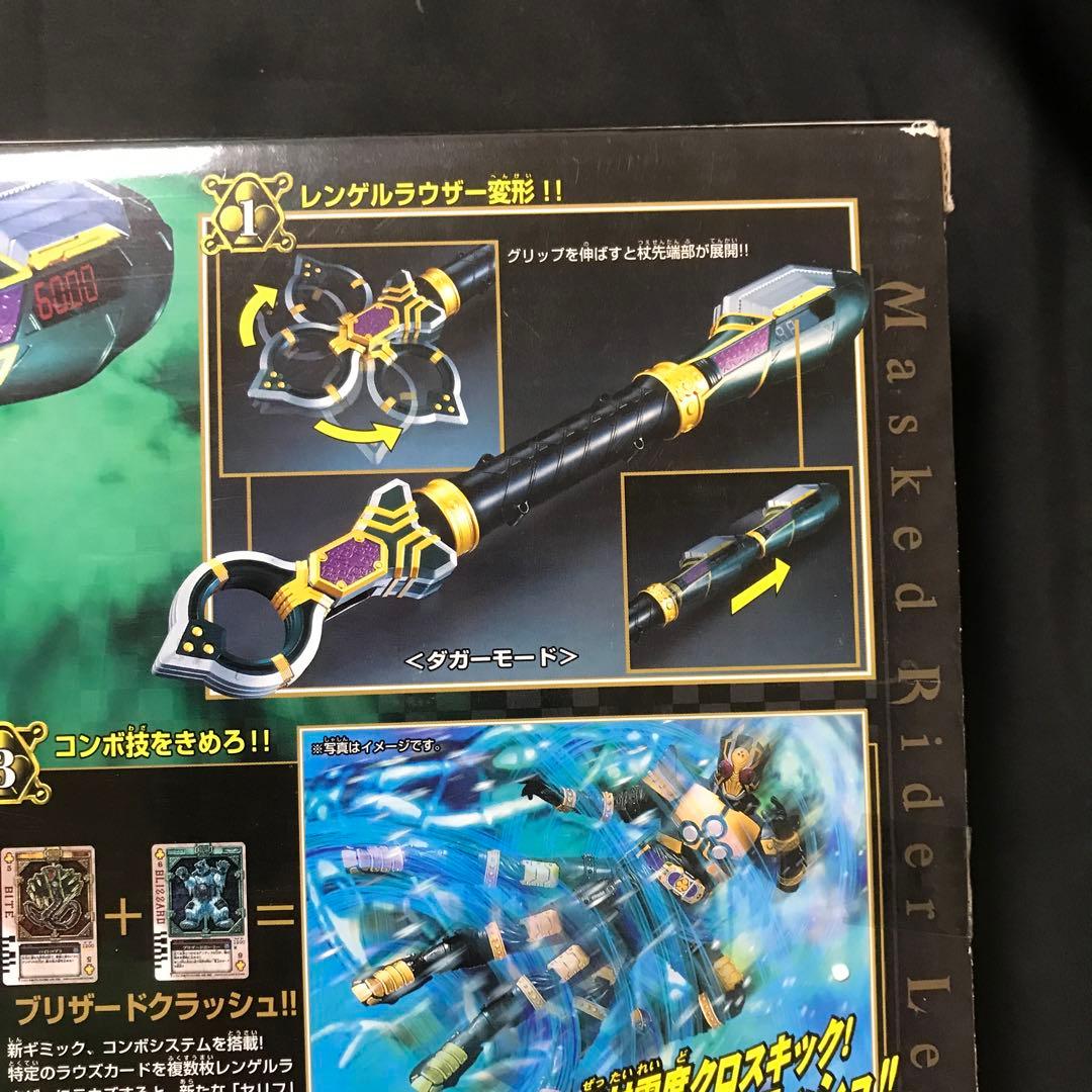 超入手困難○新品未開封○DX醒杖レンゲルラウザー