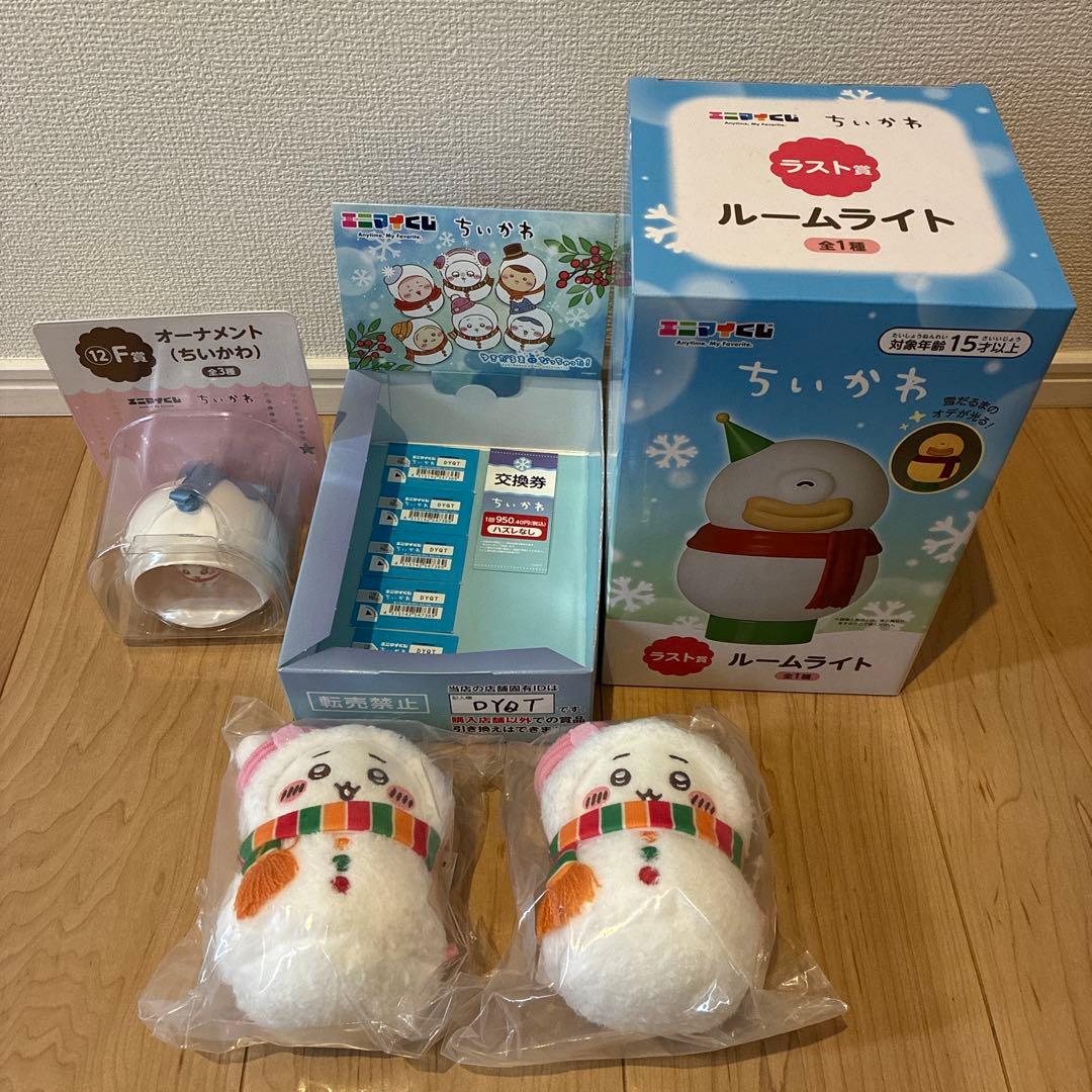 新品 【 ちいかわ エニマイくじ セット 】 ラストワン E賞 F賞