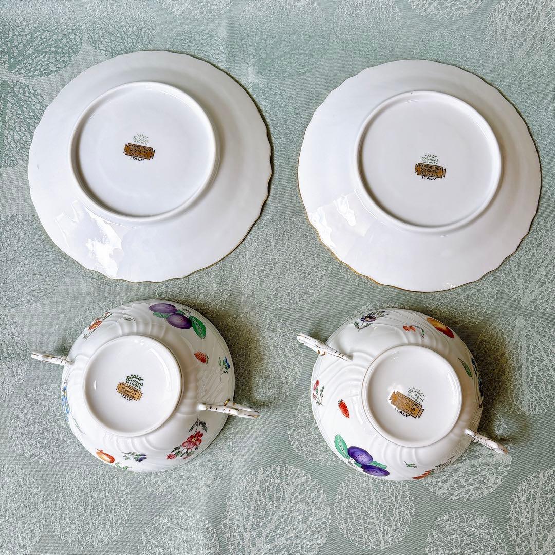 レア❤️リチャードジノリ❤️ペルージャ❤️スープカップ＆ソーサー　ペア