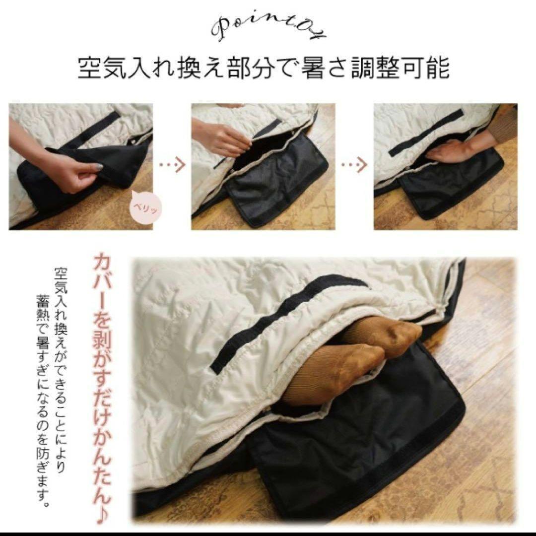 ケアスター 蓄熱素材 ホットコミュニティ 大判ブランケット　2Way仕様