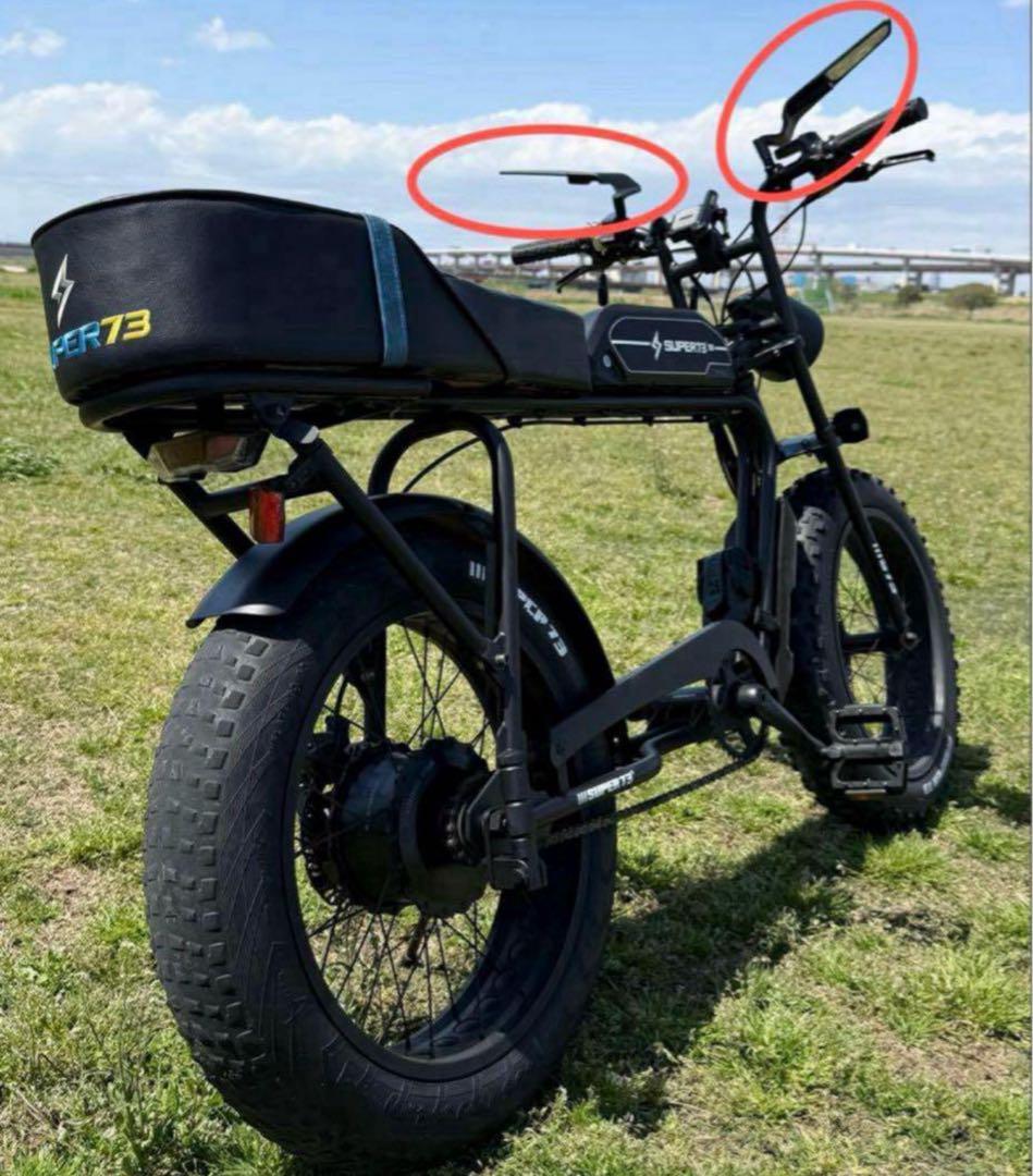 最終値引き】全super73ミラー鏡・全ebikeミラー鏡・全自転車ミラー鏡