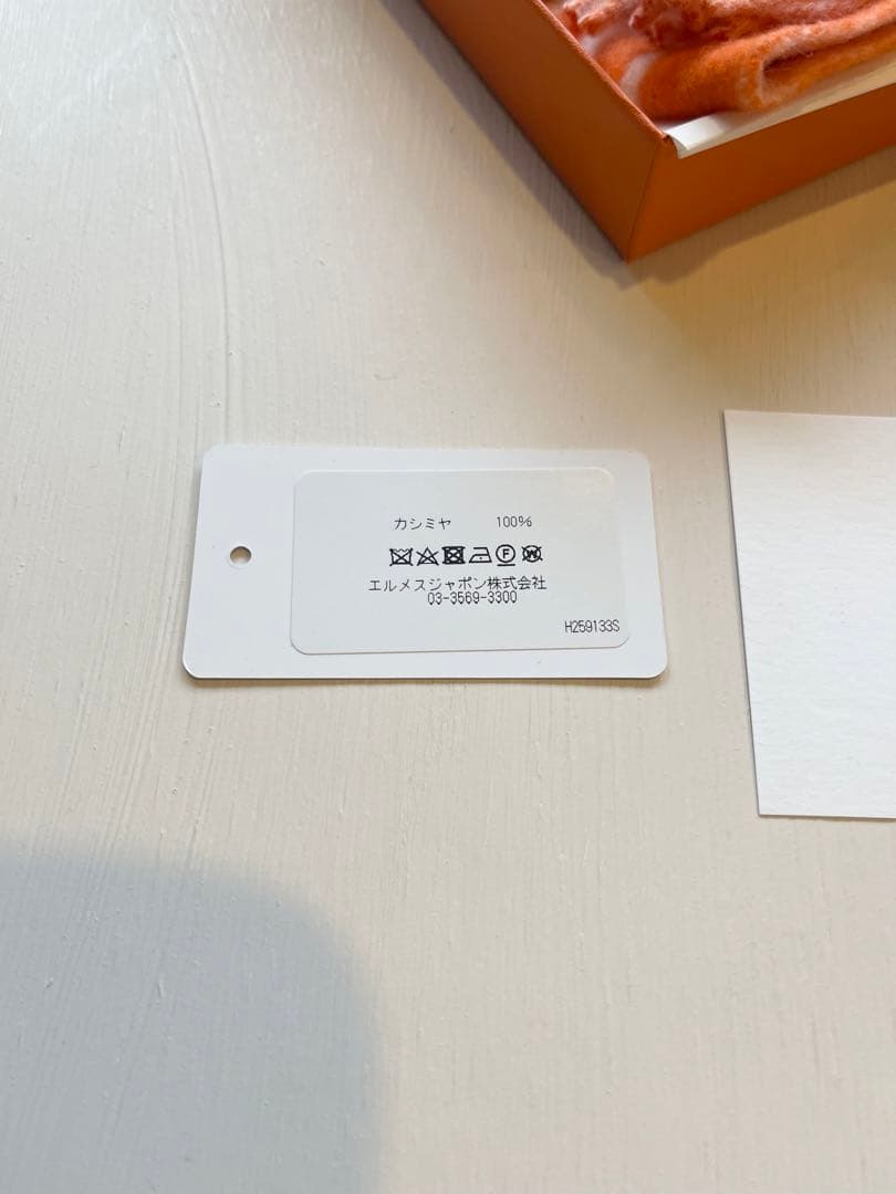 HERMES エルメス カシミヤ100% マフラー 極美品　箱付