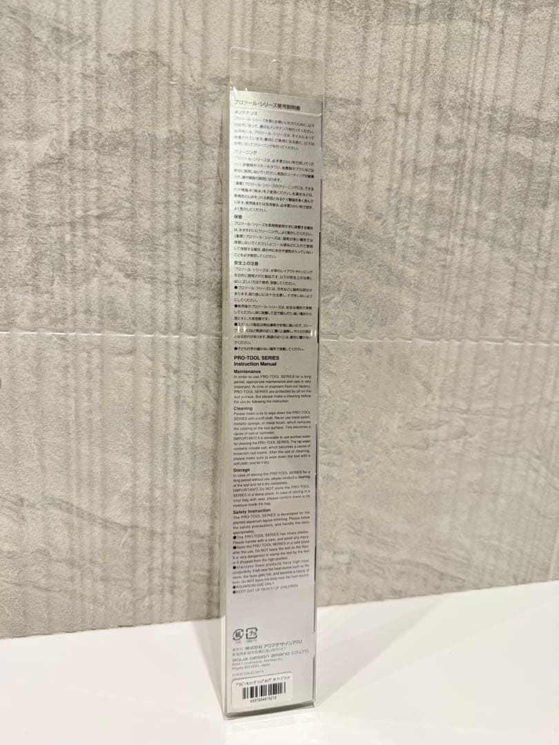 【希少廃盤品】ADA20周年記念 プロピンセットグリップMブラック【新品未開封】