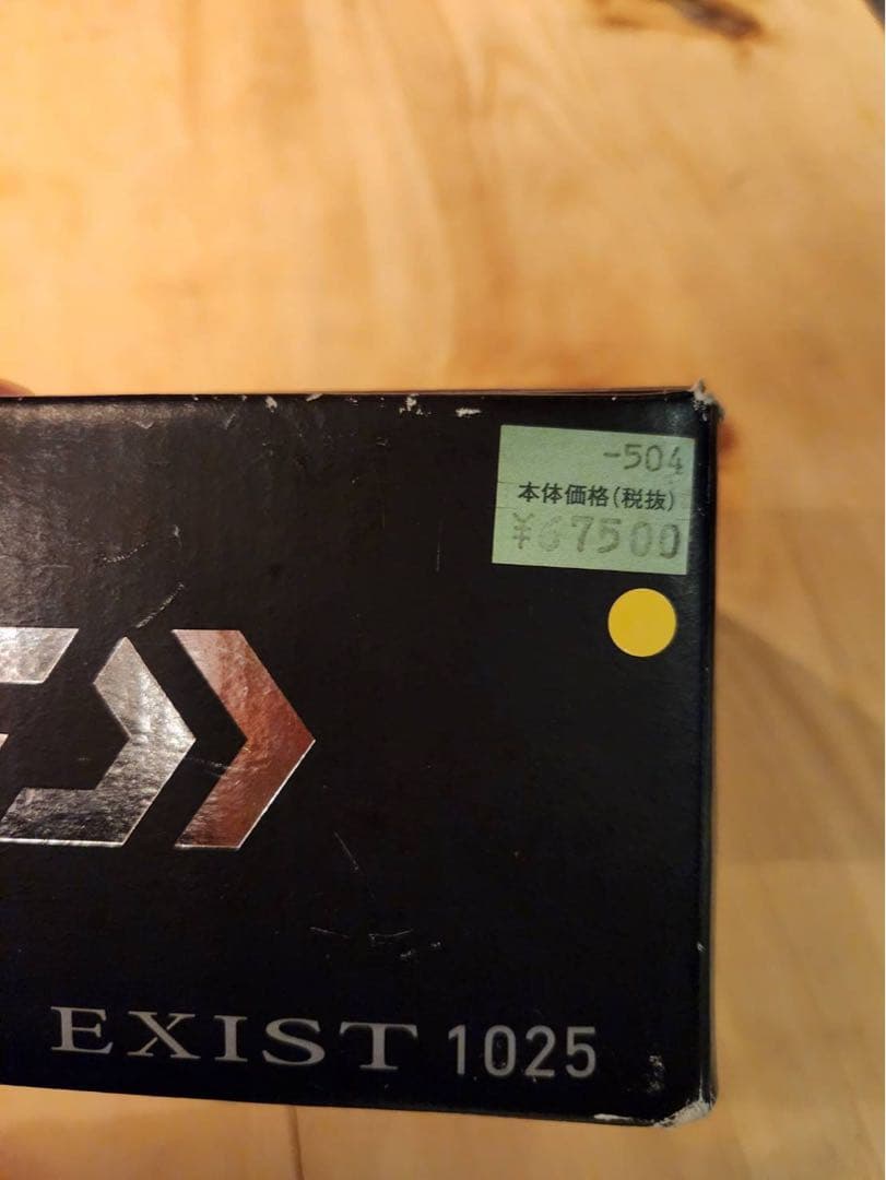 総額14万仕様】ダイワ15イグジスト1025 iOSフルチューン 軽巻き仕様