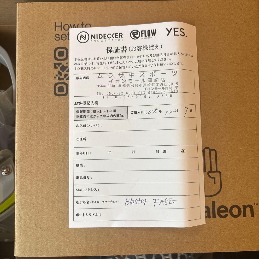 Bataleon blaster FASE MLサイズ TOGRAYビンディング