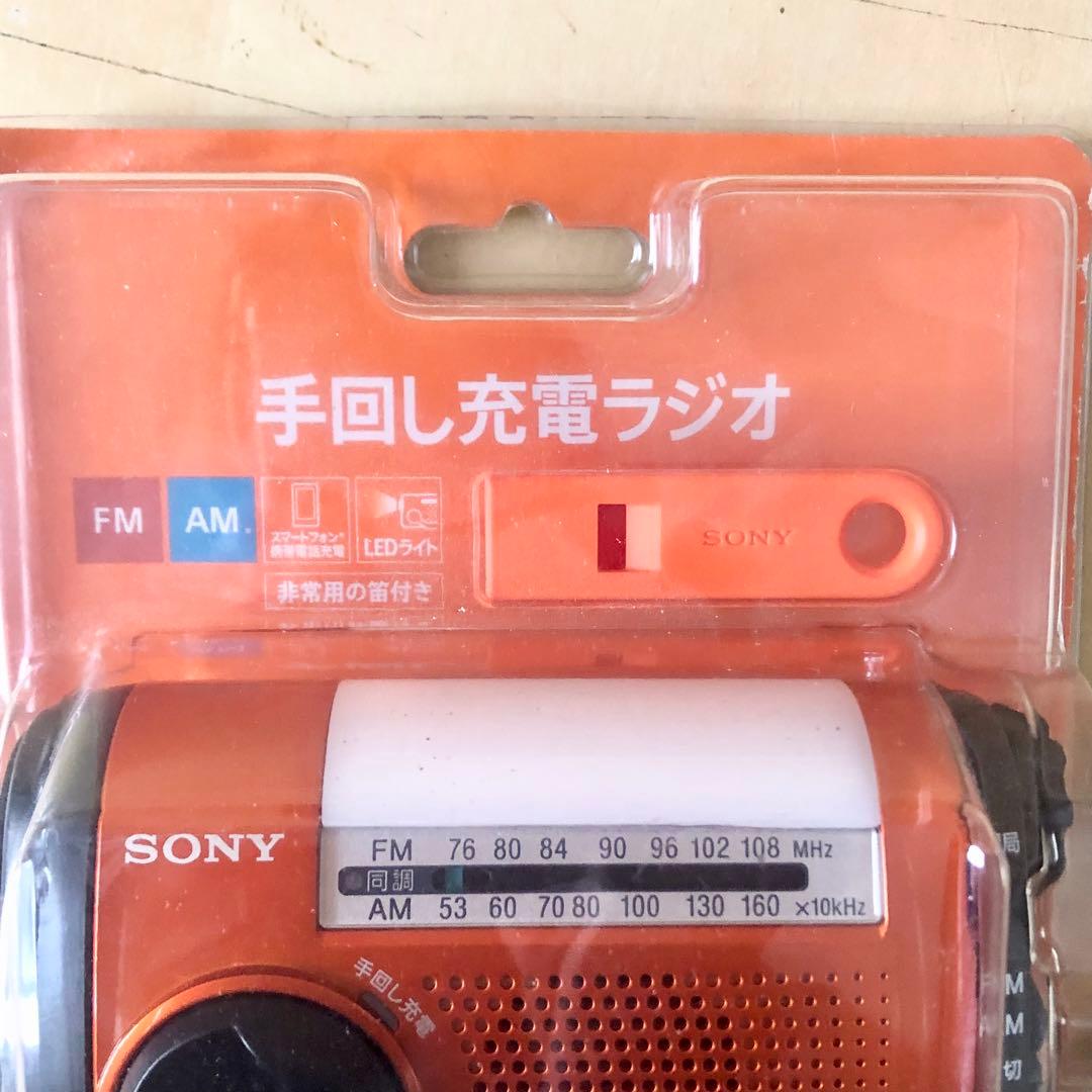 未開封 SONY ICF-B09 手回し充電ラジオ 防災ラジオ
