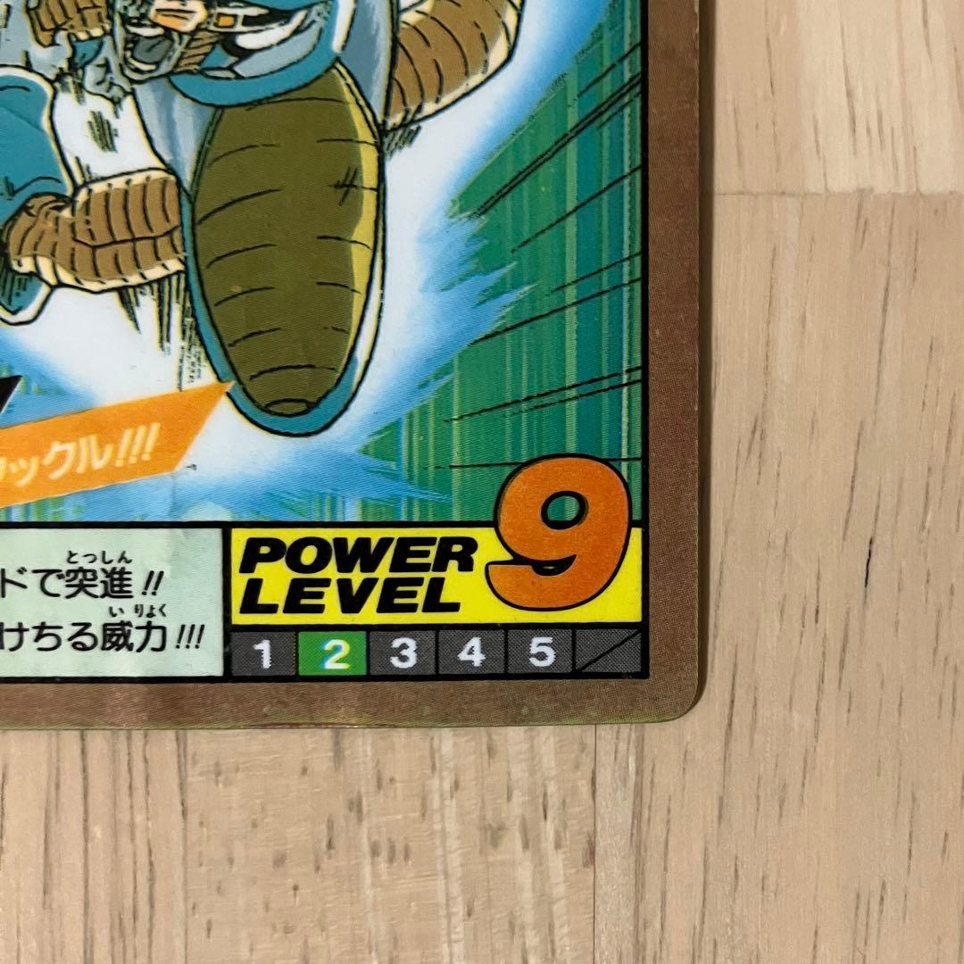 ドラゴンボール カードダス スーパーバトル No25 怒りのタックル