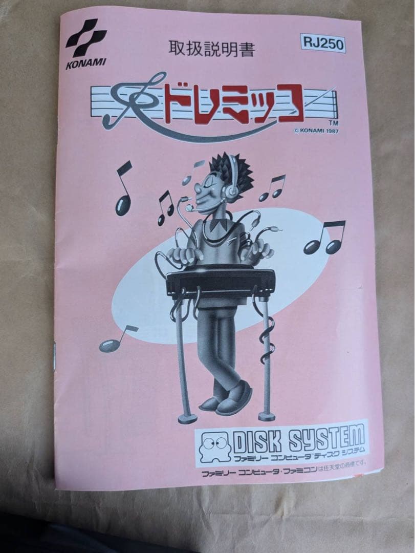 コナミ　ドレミッコ　ディスクシステム　美品