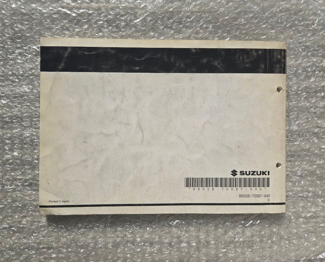 【チョコミント】SUZUKI DR-Z400S サービスマニュアル