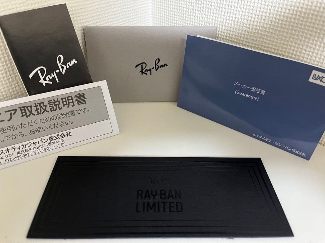 X*X様 Ray-Ban ZURI BIO-BASED LIMITED