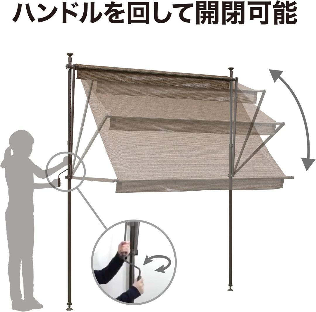 タカショー クールサマーオーニング モカ つっぱり式で簡単設置 CSA
