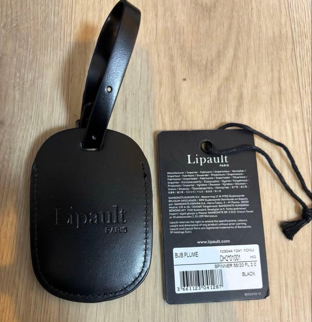 Liqault リポー　キャリーバッグ　トートバッグ　2点まとめ売り