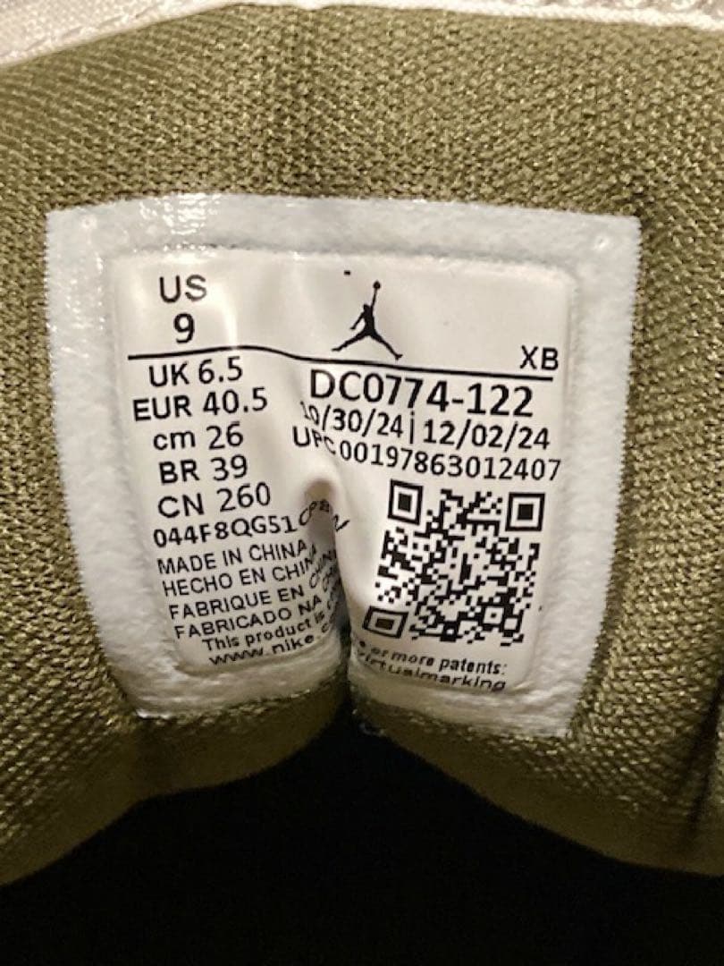 ナイキ WANS AIR JORDAN 1 LOW26cm【タグ付新品未使用品】