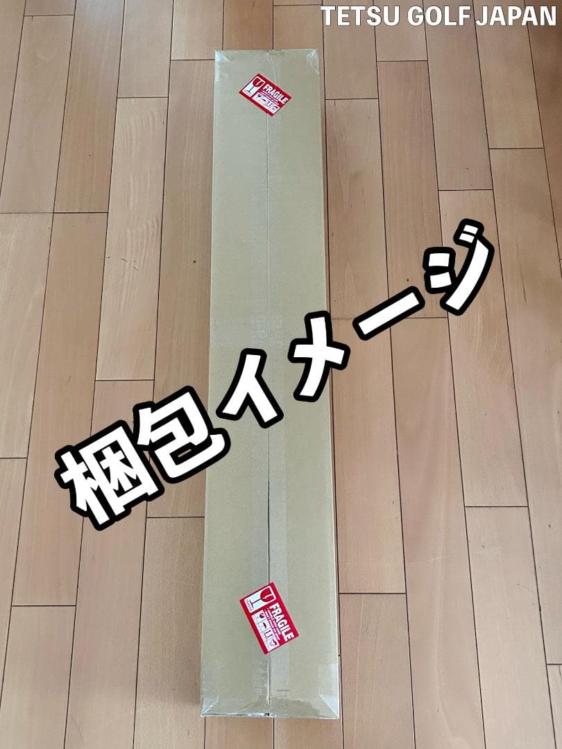 【訳あり】 マジェスティ プレステジオ GOLD PREMIUM 7本セット