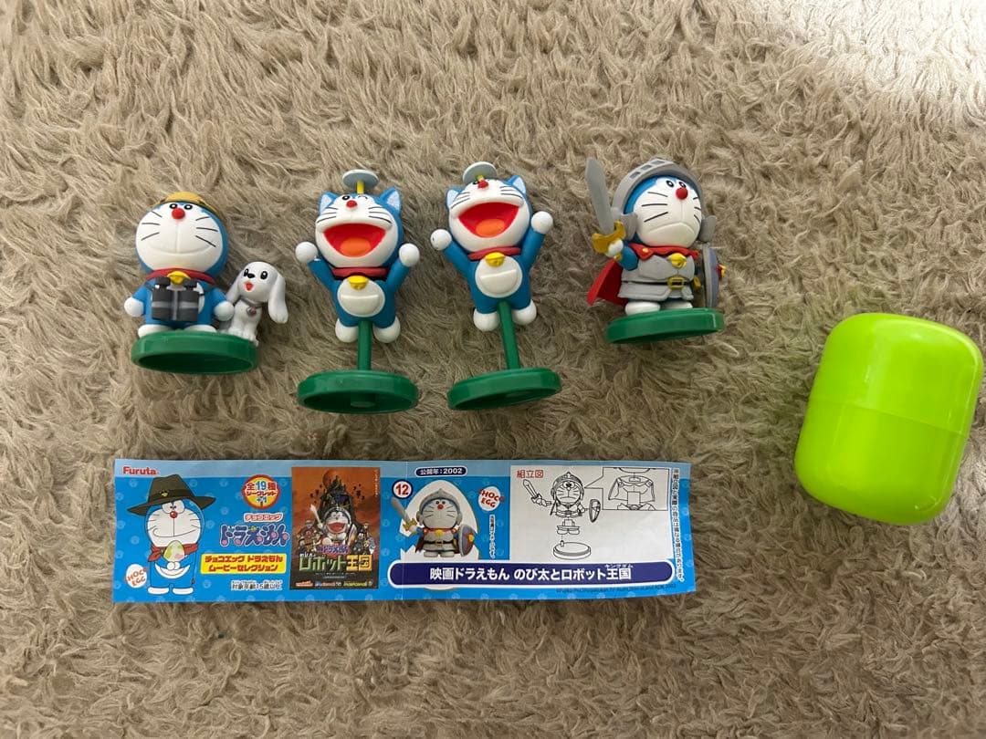 ドラえもん フィギュアセット 4体 - メルカリ