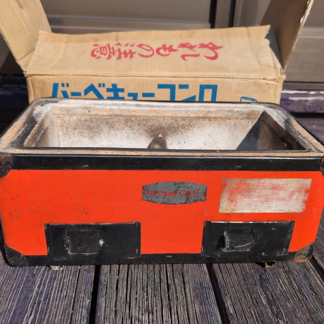 キンカ バーベキューコンロ オレンジ色 レトロ - メルカリ