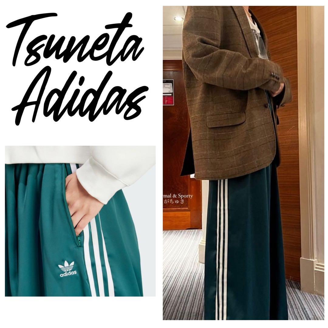 常田大希着用 アディダス ワイドレッグ トラックパンツ L グリーン