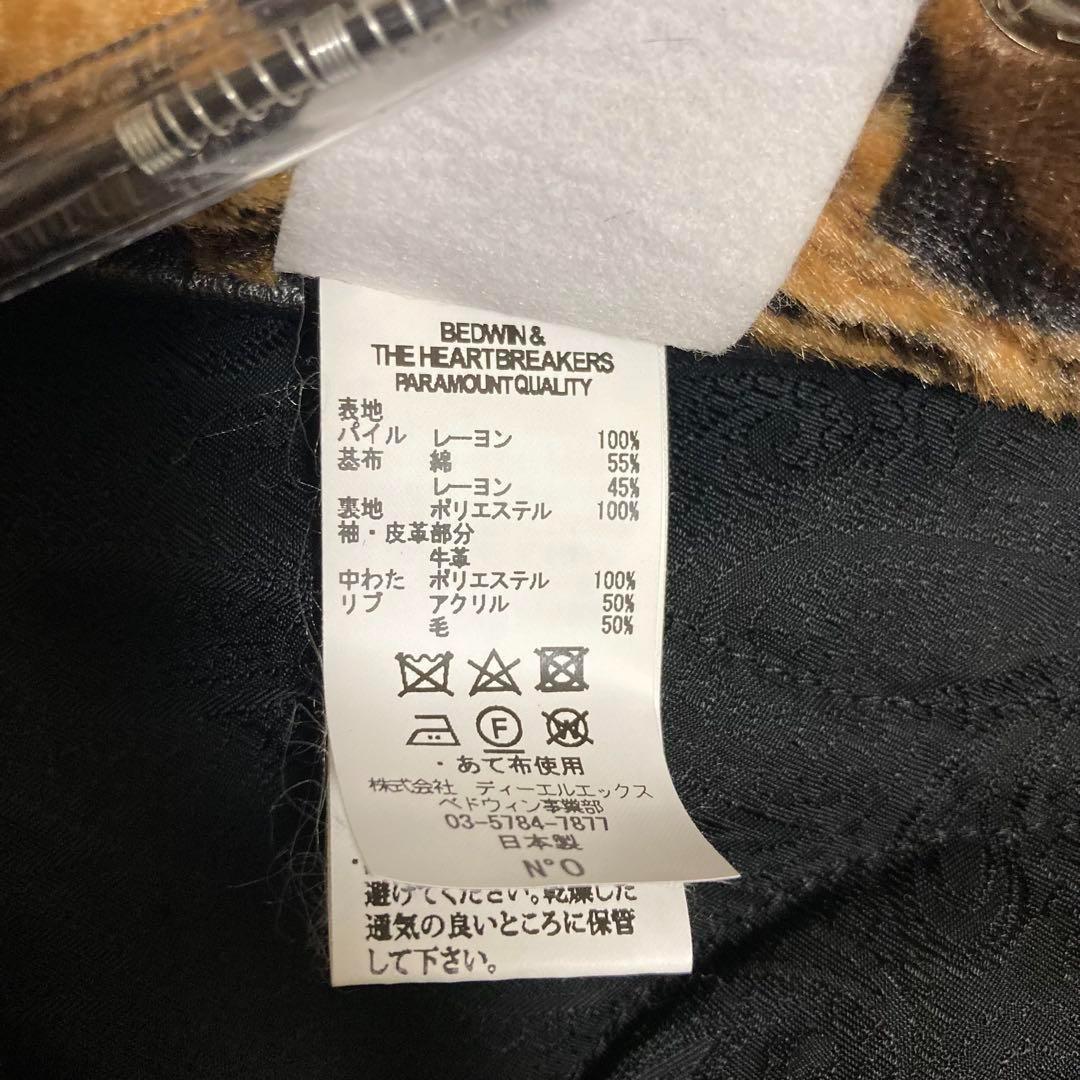 【美品】BEDWIN LEOPARD AWARD JACKET \"JERRY\"