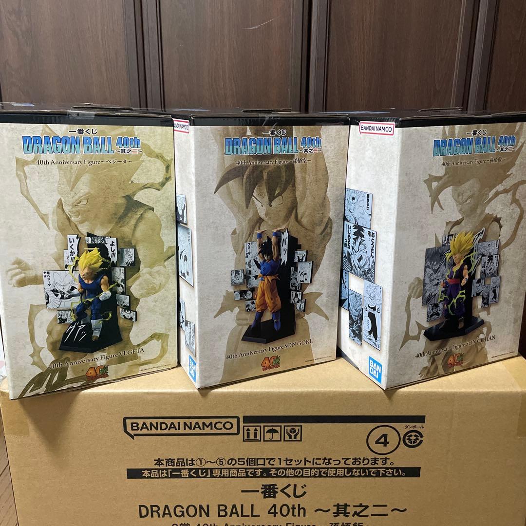 一番くじドラゴンボール 40th A賞 孫悟空 B賞 ベジータ C賞 孫悟飯