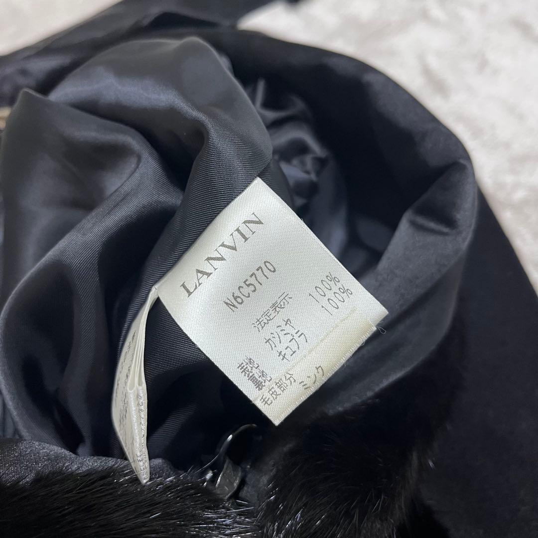 極美品　ランバン コレクション　カシミヤ100% ミンクファー　ベルテッドコート