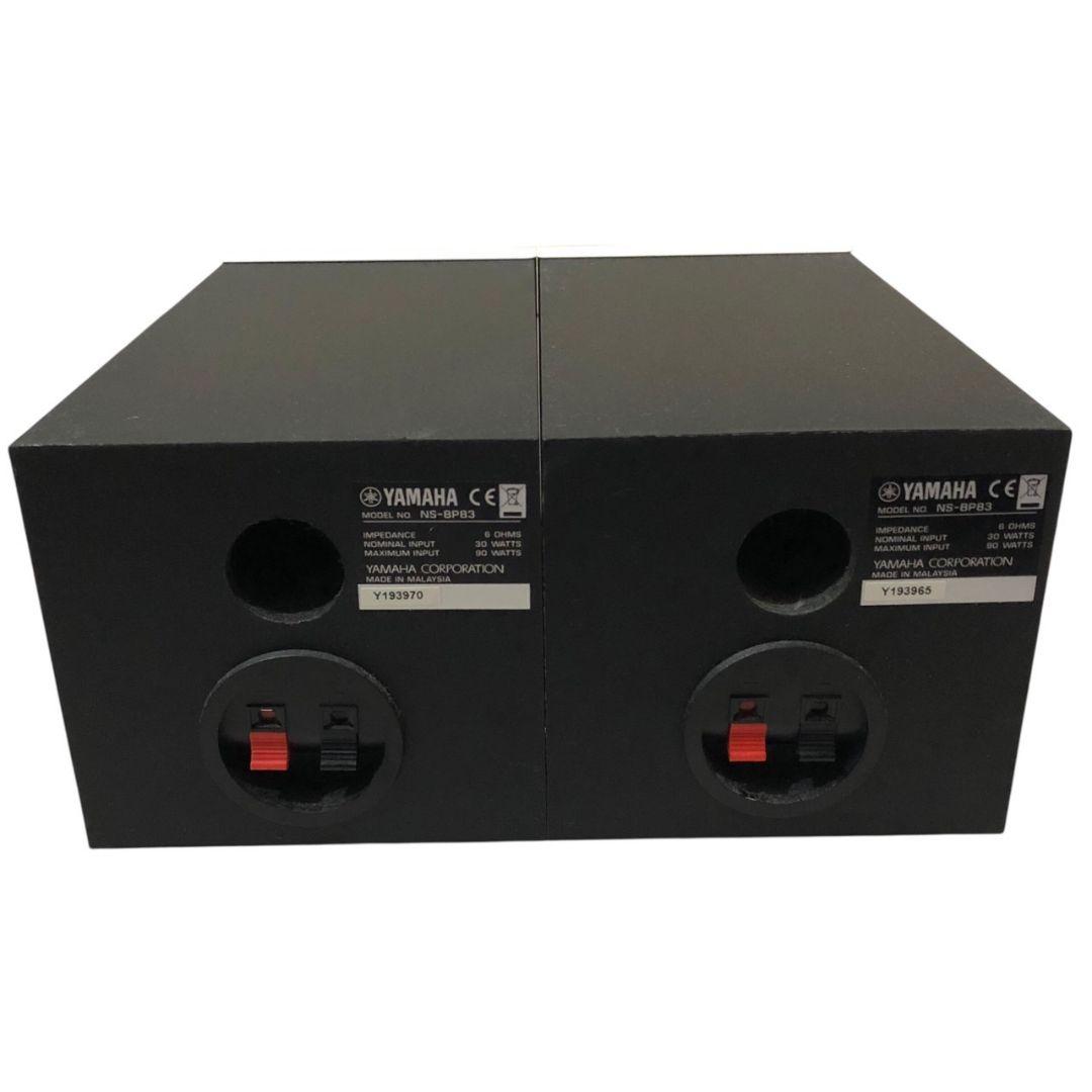 YAMAHA】廃盤品 MCR-B043 マイクロコンポ Bluetooth