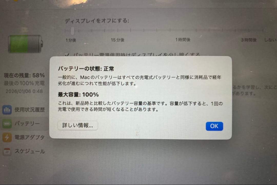 MacBook本体 Apple MacBook Air 2020 M1