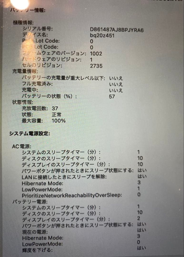 MacBook本体 Apple MacBook Air 2020 M1