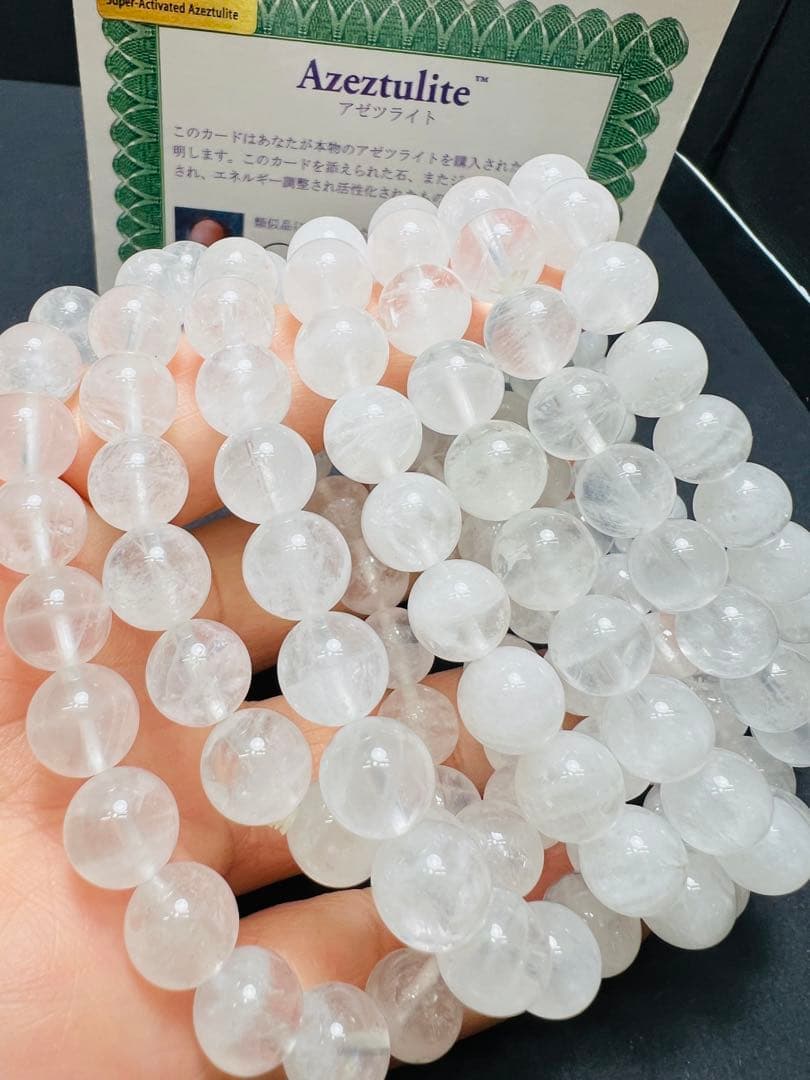 専用様8mm アゼツライトブレスレット天然石 幸運up ❣️