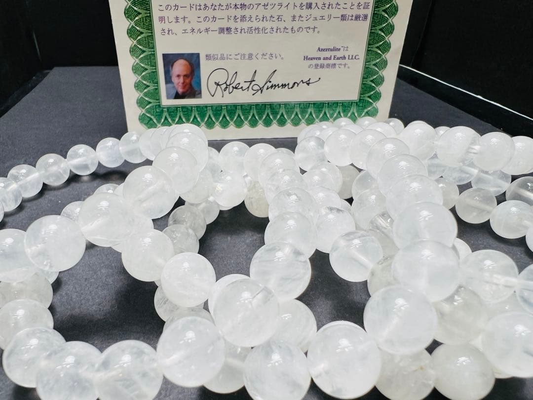 専用様8mm アゼツライトブレスレット天然石 幸運up ❣️