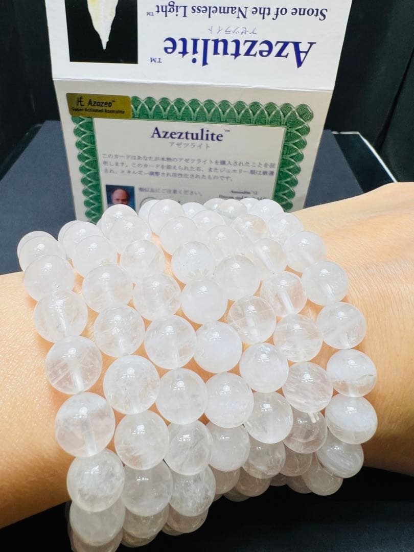 専用様8mm アゼツライトブレスレット天然石 幸運up ❣️