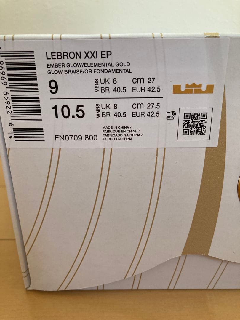 【新品未使用】NIKE バスケットボールシューズ　レブロン21EP 27cm