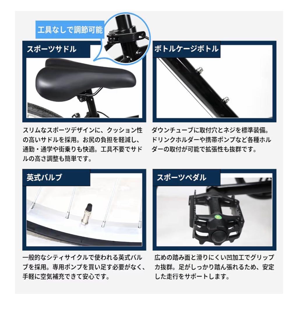 ARCHNESS クロスバイク 27インチ　ジャンク　引き取り限定