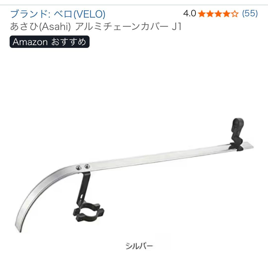 ARCHNESS クロスバイク 27インチ　ジャンク　引き取り限定